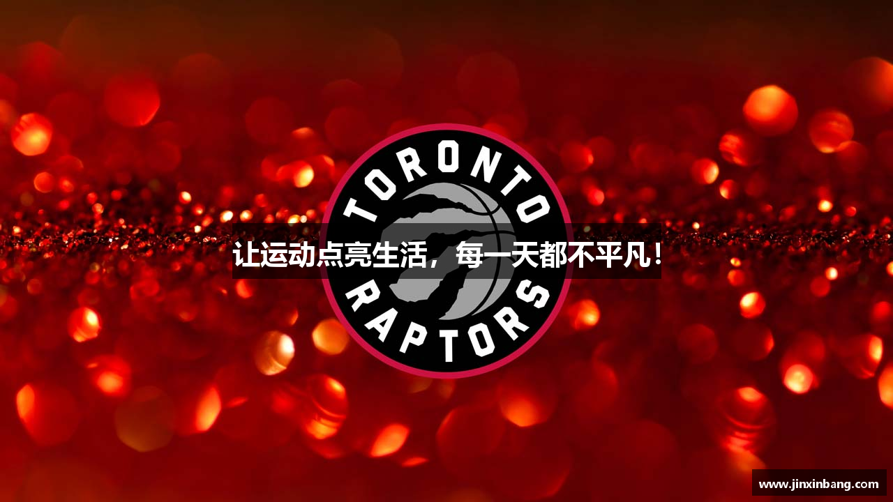 让运动点亮生活，每一天都不平凡！